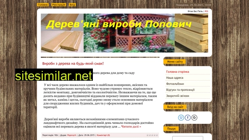 vyroby.ucoz.ua alternative sites