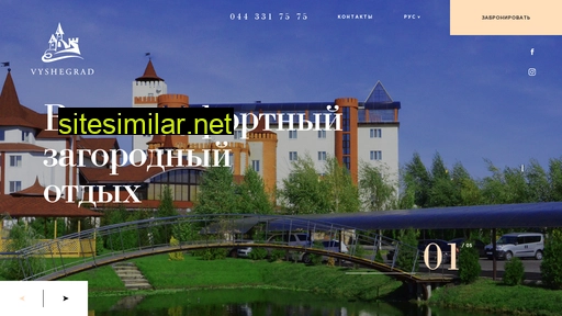 vyshegrad.kiev.ua alternative sites