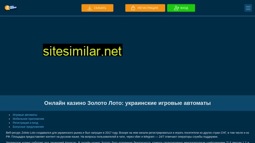 vytvytsya-otg.com.ua alternative sites