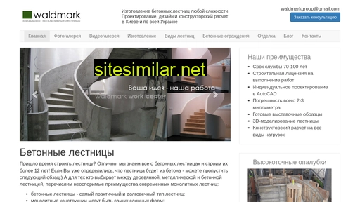 waldmark.kiev.ua alternative sites
