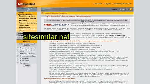 webcommander.com.ua alternative sites