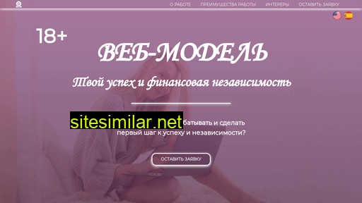 Webmodeluk similar sites
