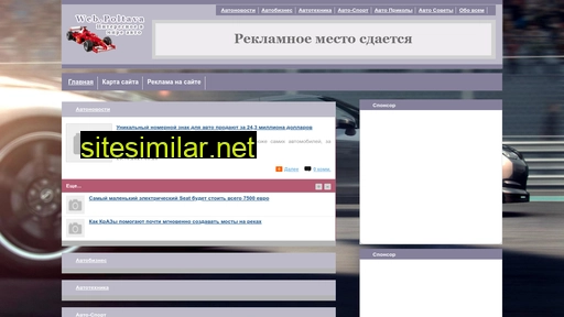 web.poltava.ua alternative sites