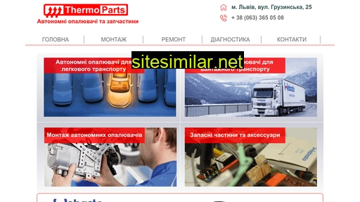 webasto-shop.com.ua alternative sites