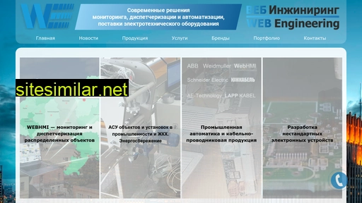 webeng.com.ua alternative sites