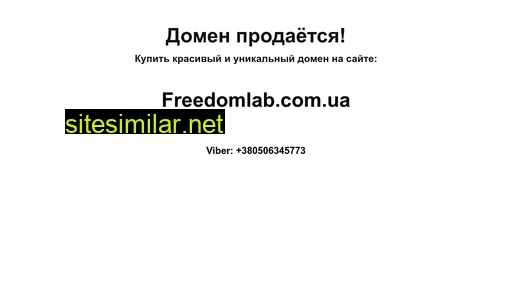 websites.com.ua alternative sites