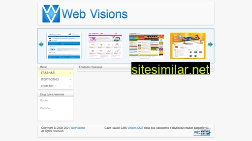Webvisions similar sites