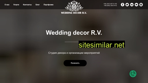 weddingdecorv.com.ua alternative sites