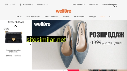 welfare.ua alternative sites