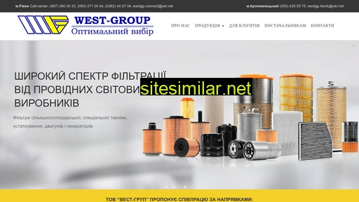 west-group.com.ua alternative sites