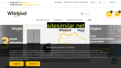 whirlpool-store.com.ua alternative sites