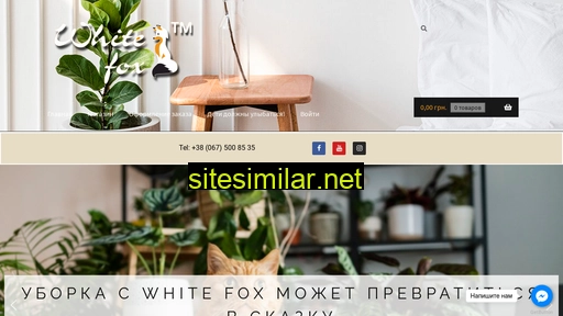 whitefox.com.ua alternative sites