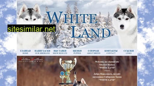 whiteland.com.ua alternative sites