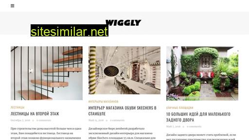 Wiggly similar sites