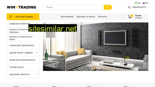 wim-trading.com.ua alternative sites
