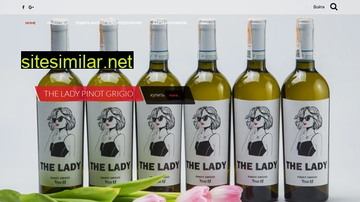 wineworld.com.ua alternative sites