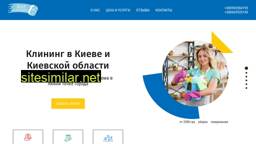 winnertoy.kiev.ua alternative sites