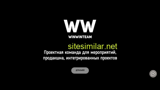 winwinteam.com.ua alternative sites
