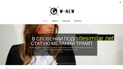 Wnews similar sites