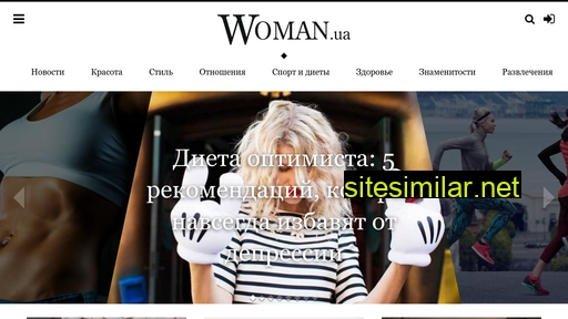 woman.ua alternative sites