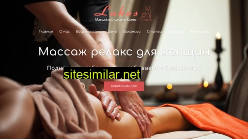 woman-massage.kiev.ua alternative sites