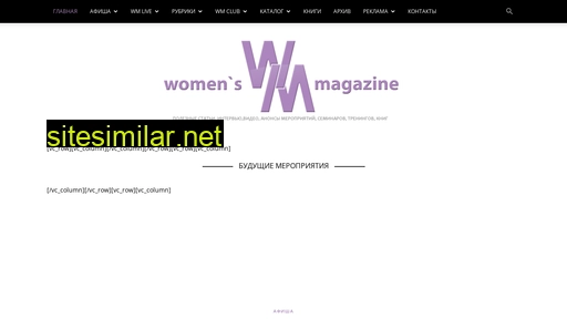womensmagazine.com.ua alternative sites