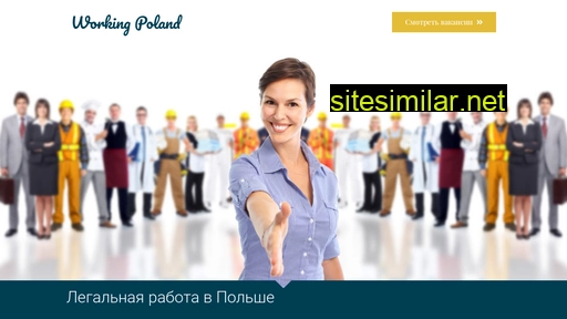 working-poland.com.ua alternative sites