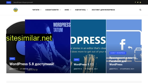 wordpress.co.ua alternative sites