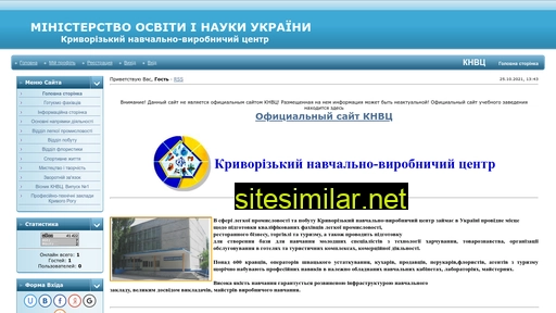 www.knvc.at.ua alternative sites