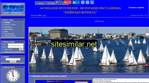 www.kyivvitryla.at.ua alternative sites