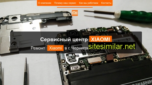 xiaomi-service.net.ua alternative sites