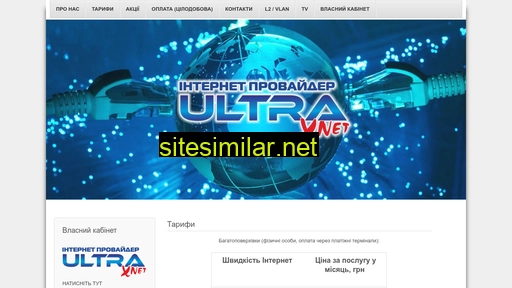 xnet.com.ua alternative sites