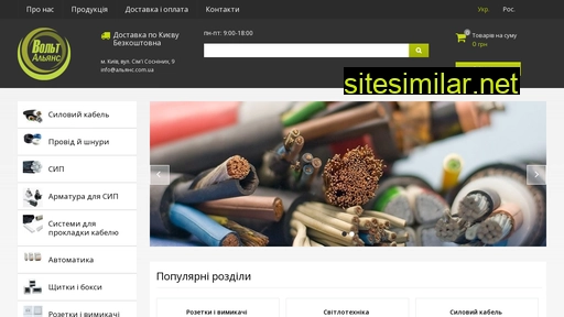 альянс.com.ua alternative sites