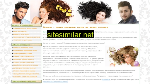 волосы.in.ua alternative sites