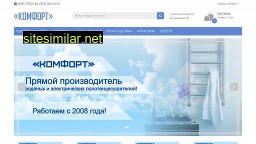 комфорт.com.ua alternative sites