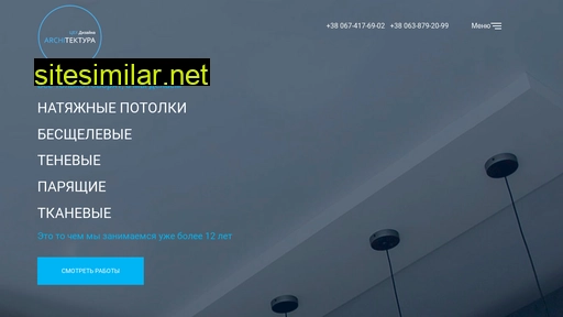 натяжные-потолки.zp.ua alternative sites