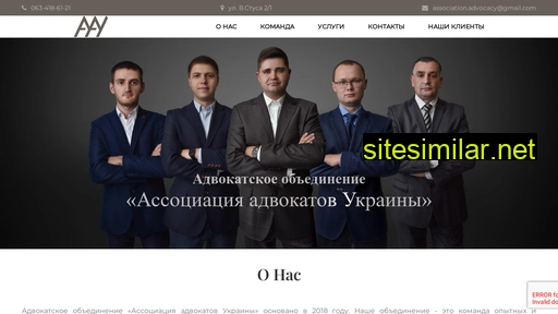 натяжные-потолки.com.ua alternative sites