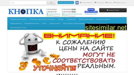 кнопка.lg.ua alternative sites