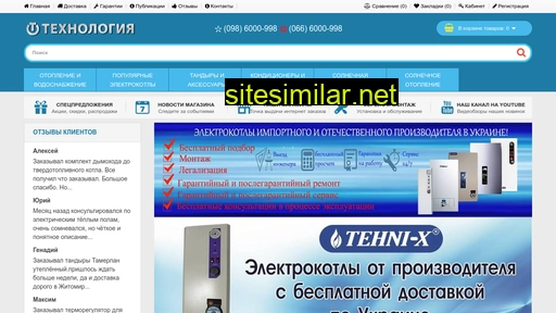 технология.com.ua alternative sites