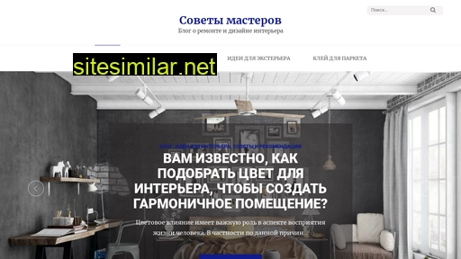 клей.kiev.ua alternative sites