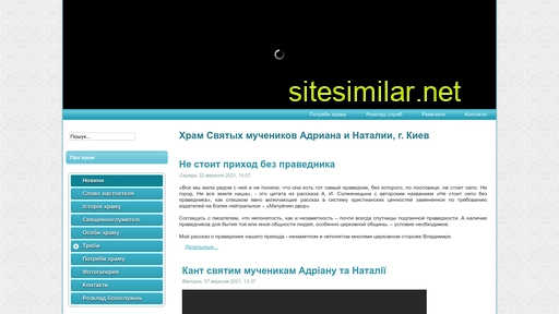 xpam.kiev.ua alternative sites
