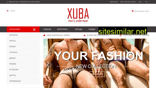 xuba.com.ua alternative sites