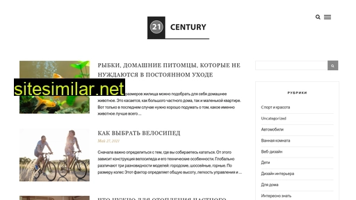 xxi.com.ua alternative sites