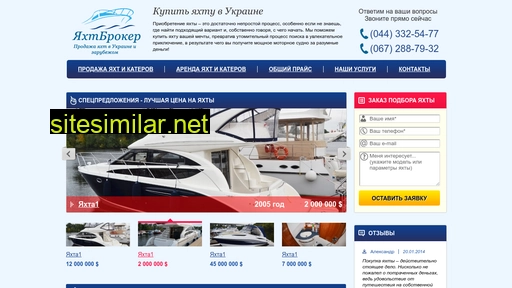 yacht-broker.com.ua alternative sites