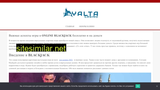 yaltagrad.com.ua alternative sites