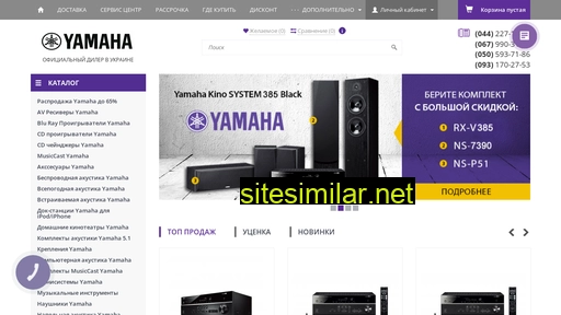 yamahasalon.com.ua alternative sites