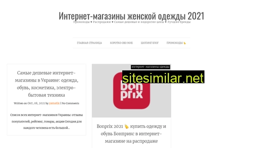 yamatix.com.ua alternative sites