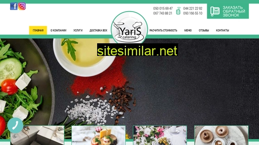 yaris-catering.com.ua alternative sites