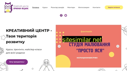yatsyk.com.ua alternative sites