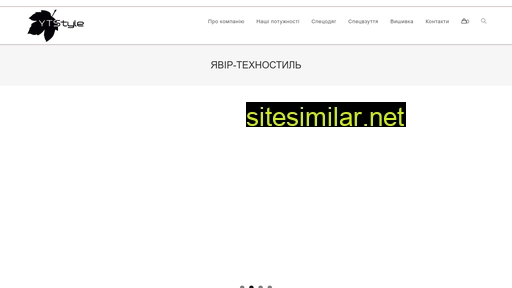 yavir-style.com.ua alternative sites